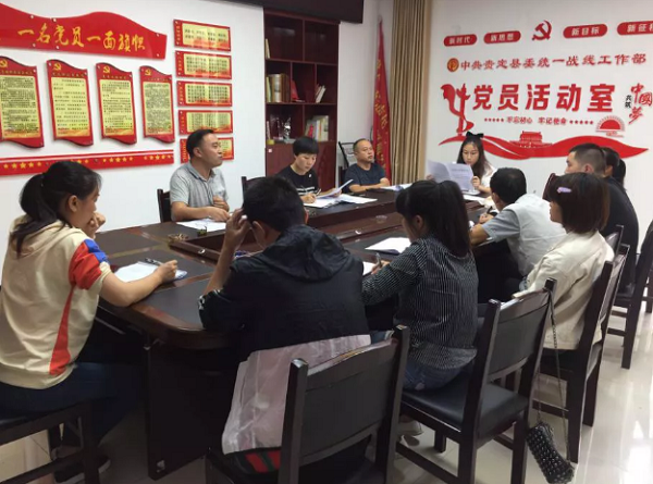 贵定县总工会深入学习《民法典》和《公职人员政务处分法》