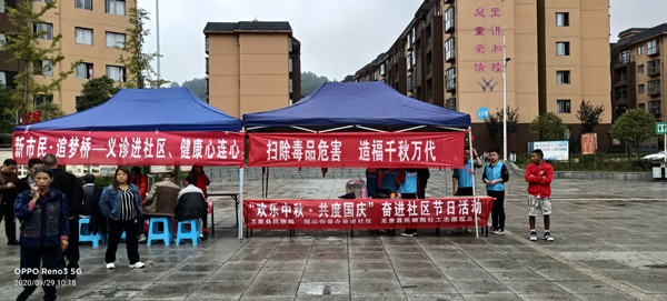 龙里县总工会深入社区开展禁毒宣传教育主题活动