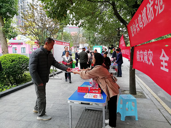 福泉市总工会积极组织干部职工参与2020年“国际减灾日”宣传活动